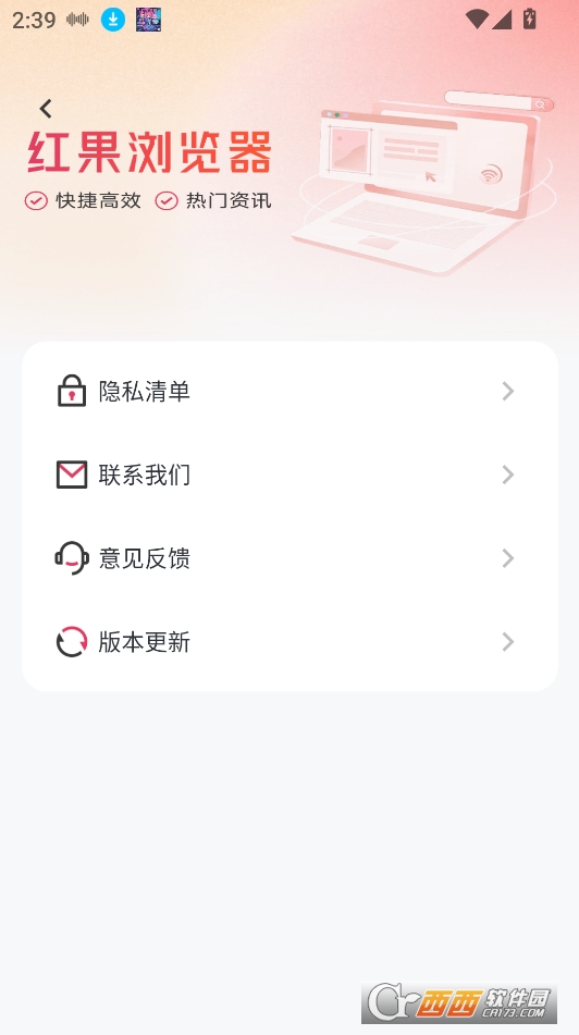 tg[appd2025° v1.0.0