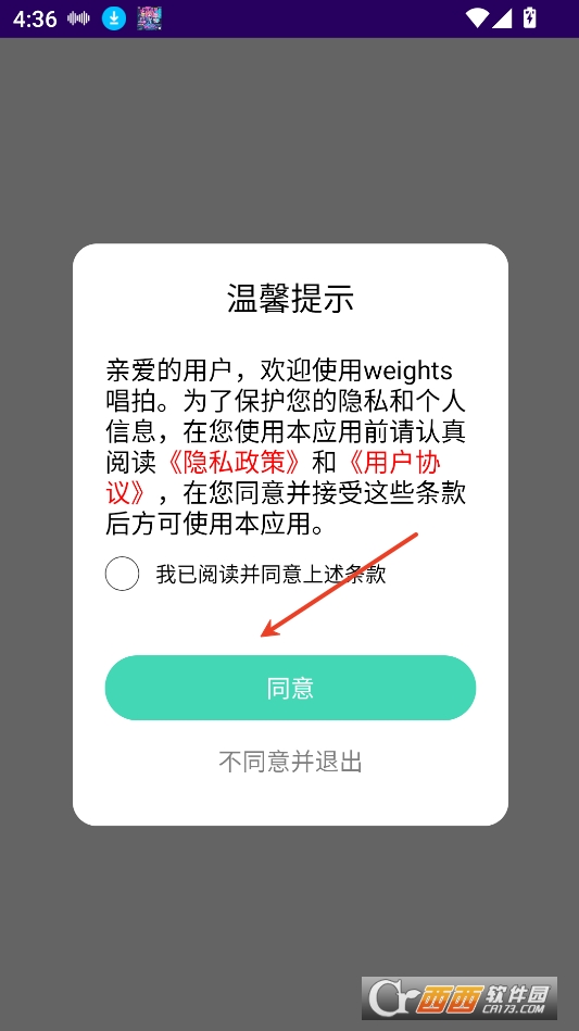 weightsd׿2025° v1.1׿
