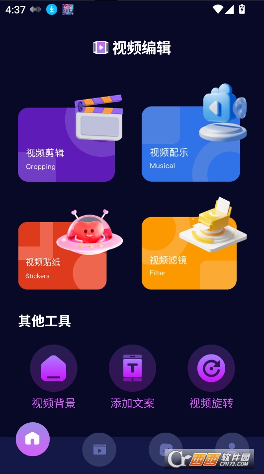 weightsd׿2025° v1.1׿