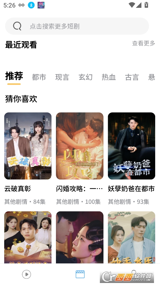 (chng)appٷd°2025 v1.0.4׿