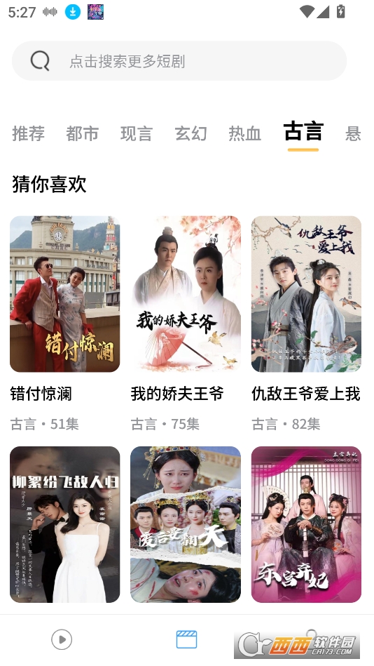 (chng)appٷd°2025 v1.0.4׿