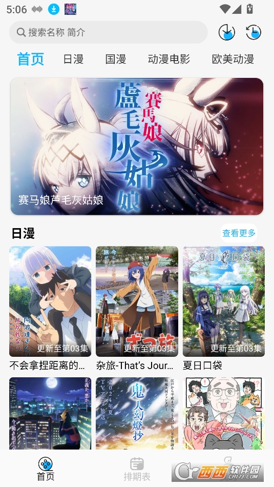 appٷd2025° v2.0.0׿