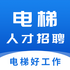 �����˲���Ƹ��app�ٷ�����v1.0