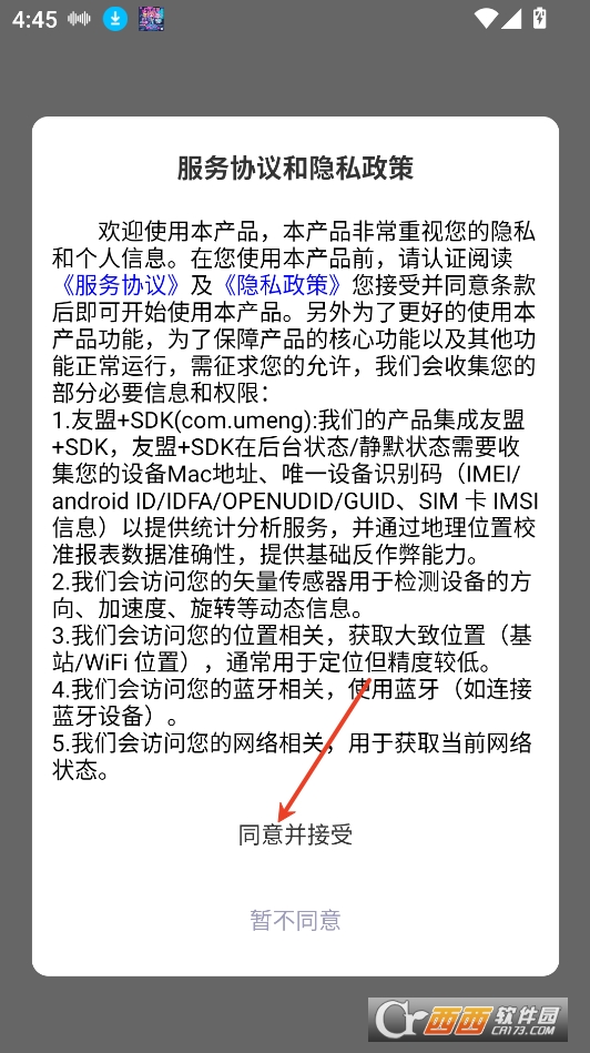 W(wng)W(xu)dapp2025°汾 v2.0.0׿