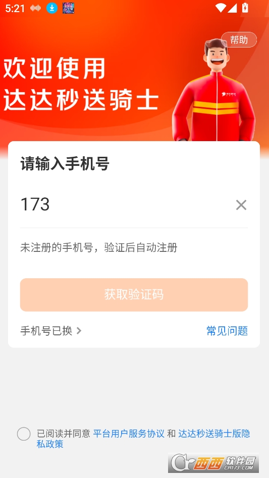 |__Tʿappd2025° v12.2.1°