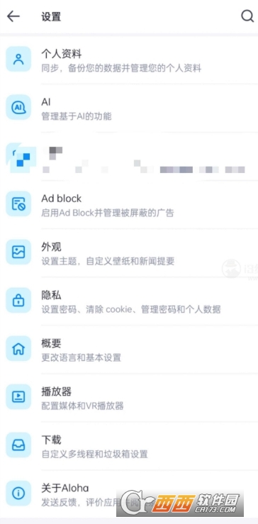 aloh.ag[d2025ٷ v7.0.2׿