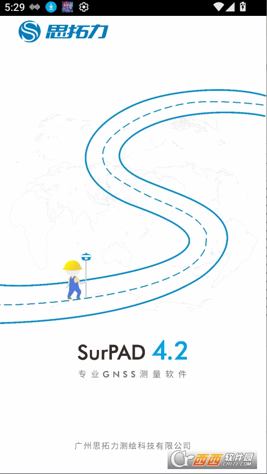 surpad4.2ܛٷd2025° v4.2.250110.110921׿