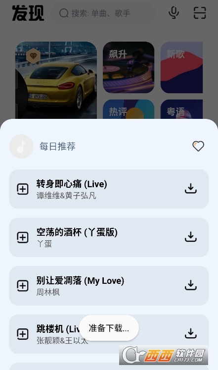 appMd׿ v1.1.4 ֙C