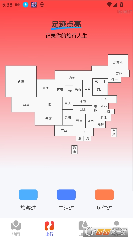 ȫx؈D׿d2025° v1.0.1׿