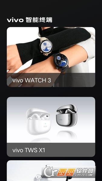 vivoܽKappd2025° v1.0.1.6ٷ