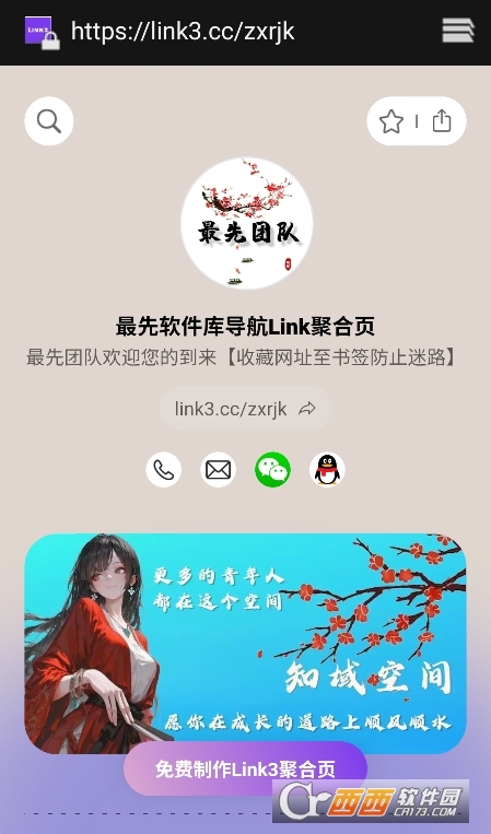 Сwiֱbd׿M(fi) v1.7֙C(j)