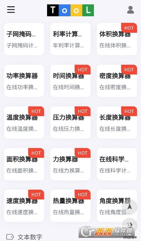 һǹappٷdM v1.0.0׿