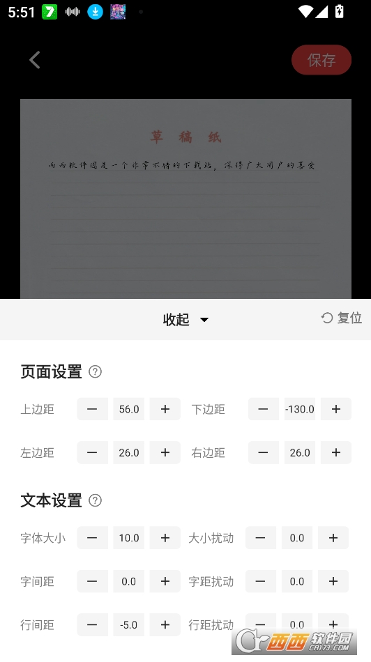 ĸ֌(xi)M(fi)db°汾 v1.0׿
