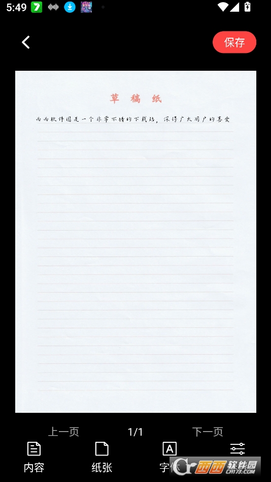 ĸ֌(xi)M(fi)db°汾 v1.0׿