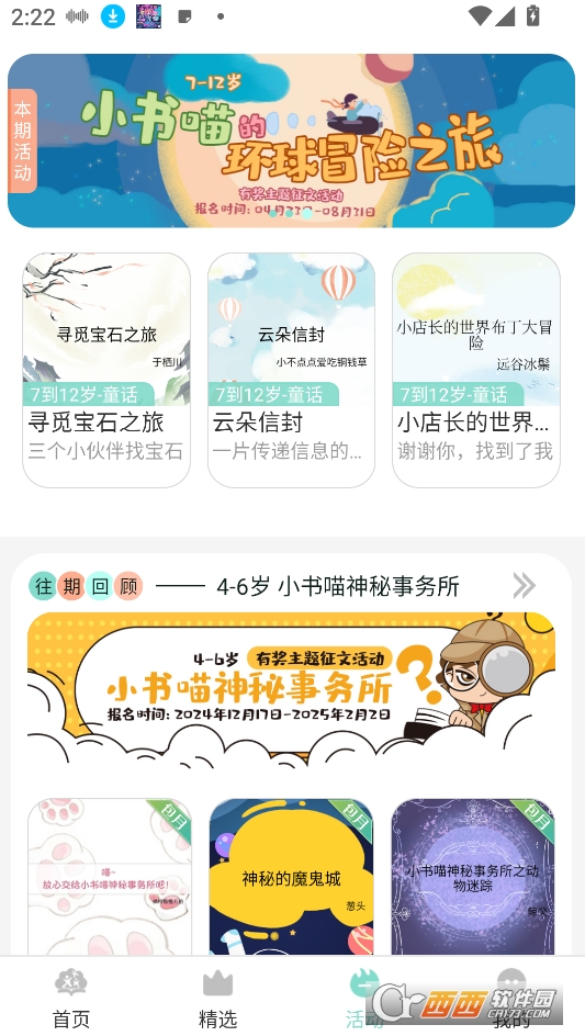 Сxappٷd2025° v1.0.4׿