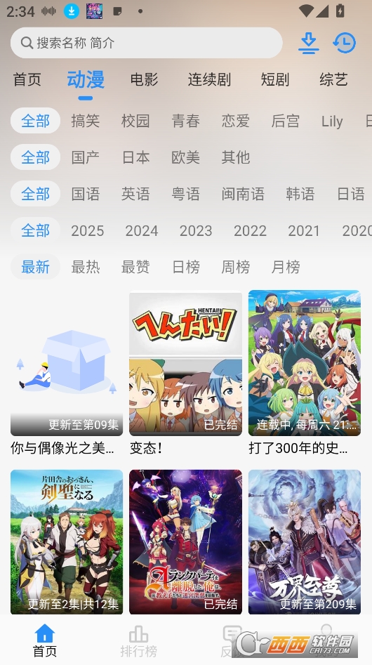 NMTVҕdٷ2025° v1.0.8׿