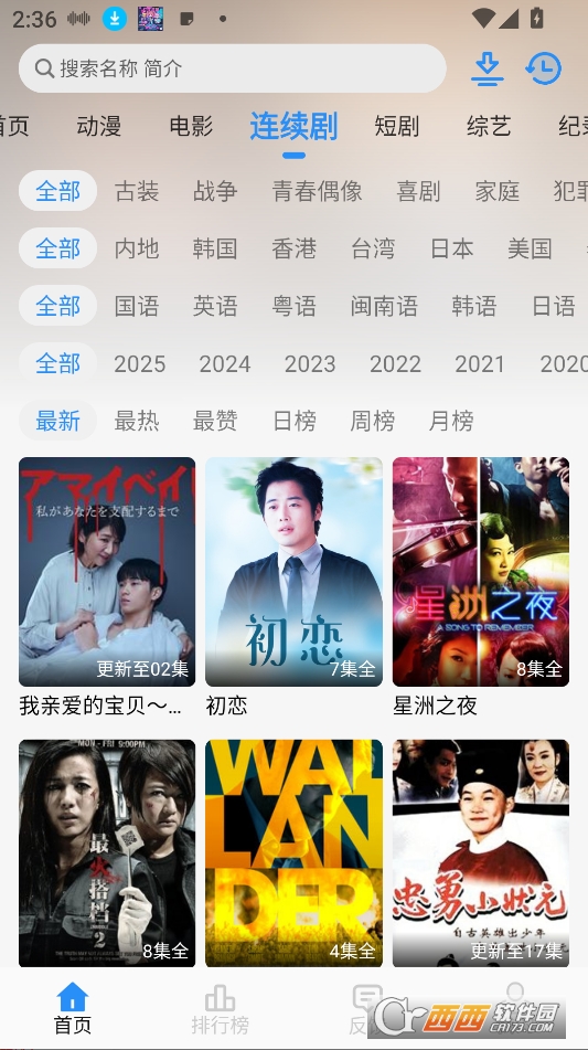 NMTVҕdٷ2025° v1.0.8׿
