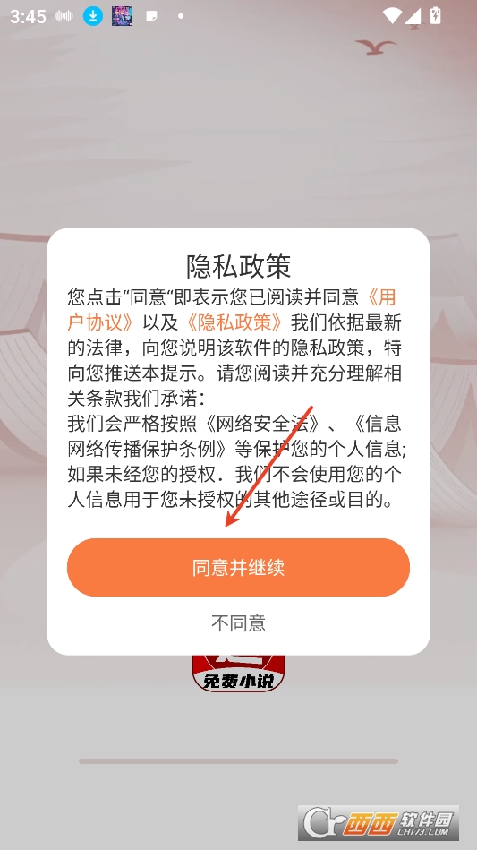 ϲM(fi)Сfappd2025° v1.0.0׿