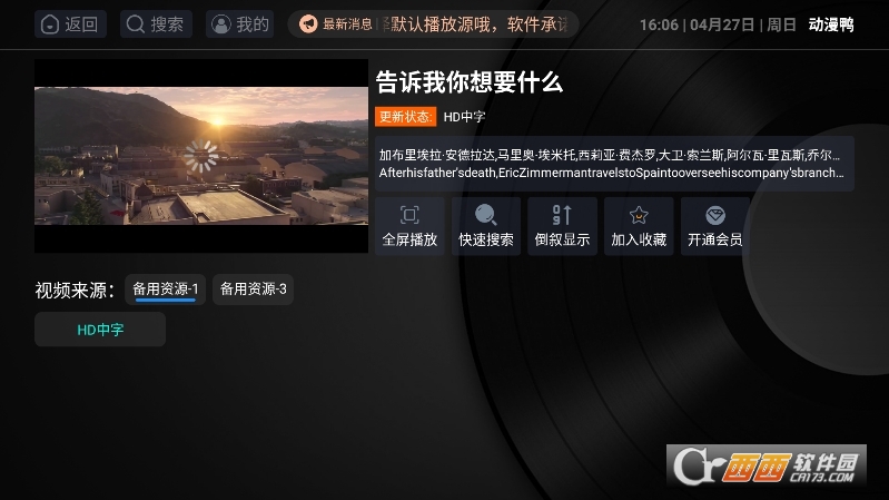 tvҕd׿ v10.1.0°