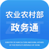 ũ��ͨapp�ٷ��������°汾��װ2026v2.0.0.9646���°�