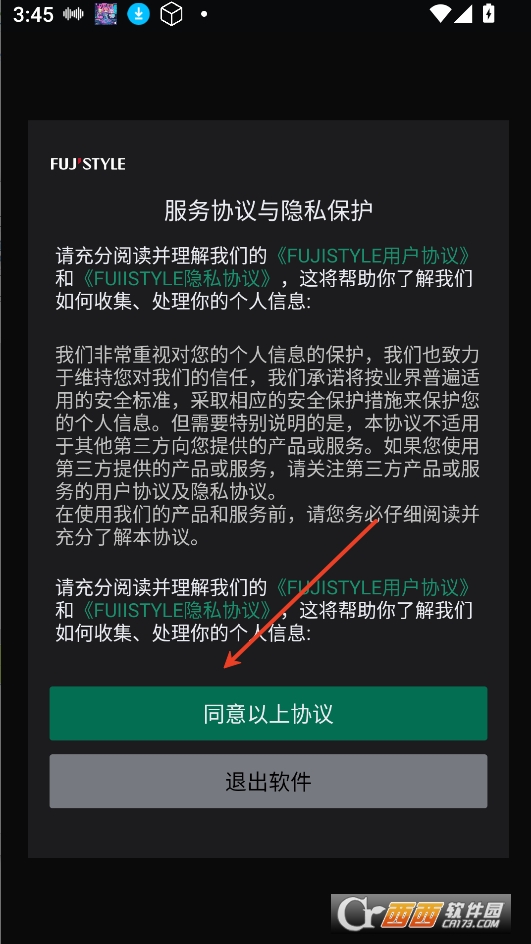 fujistyleٷ׿d2025° v1.0.0°