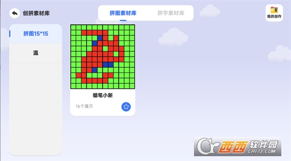 youngjoyٷd׿ v1.3.1׿