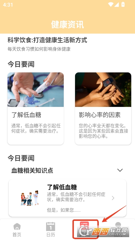 ǿhapp2025ʽ v1.0.1°