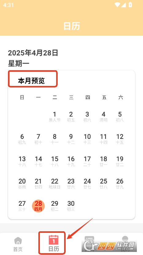 ǿhapp2025ʽ v1.0.1°