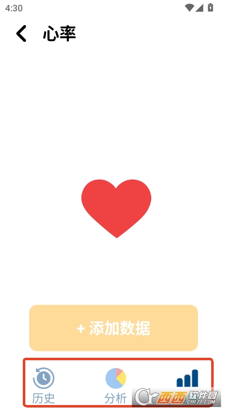 ǿhapp2025ʽ v1.0.1°