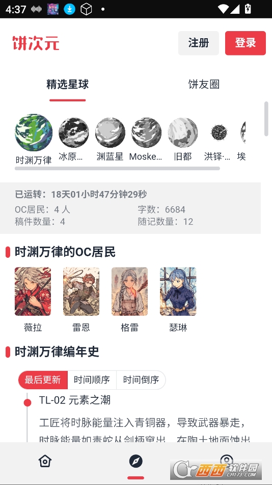 Ԫappٷd2025° v1.0.15׿