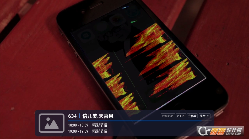 ΑcTVҕappd2025°v1.1.0׿؈D2