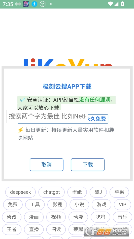 Oa(b)ppٷd2025° v1.3׿