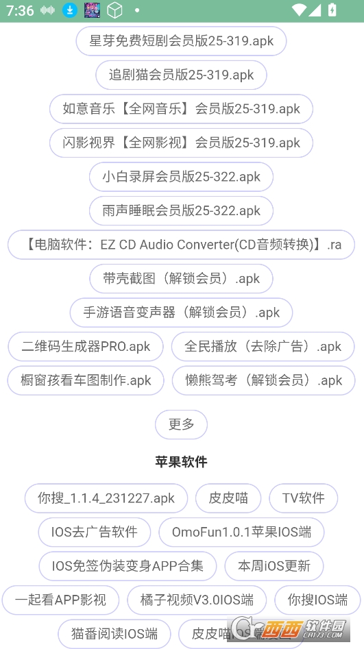 Oa(b)ppٷd2025° v1.3׿