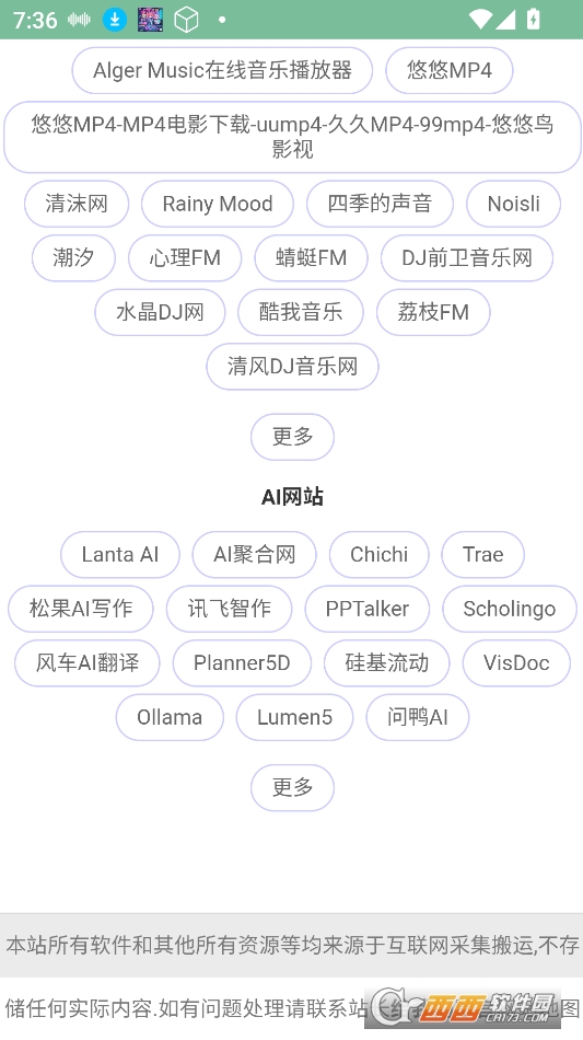 Oa(b)ppٷd2025° v1.3׿