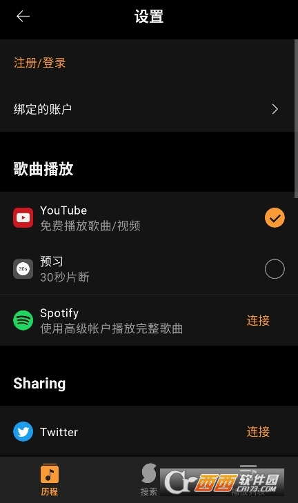 soundhoundCٷd׿ v10.4.8h