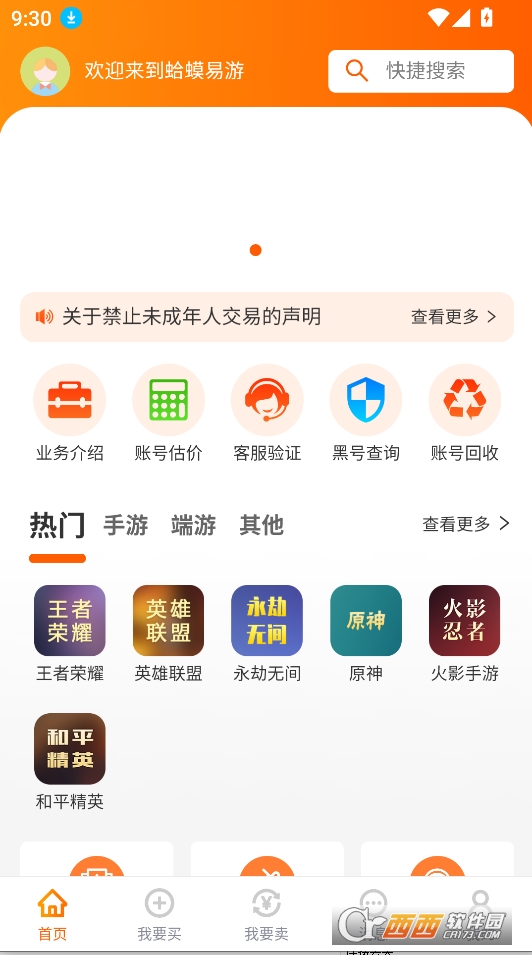 appٷd2025° v1.0׿