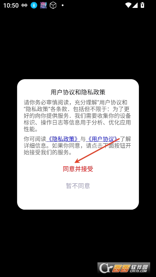 ؈ٷd2025° v1.0.0׿