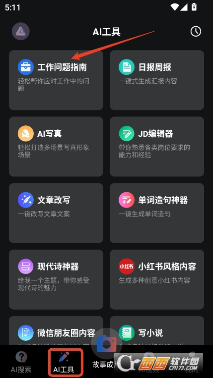 AIһIDĳƬapp׿° v1.0.0°