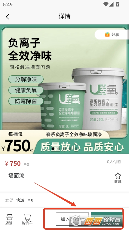 G̳appٷ v1.6.0°