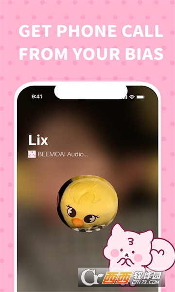 beemo aibd° v2.19.0׿