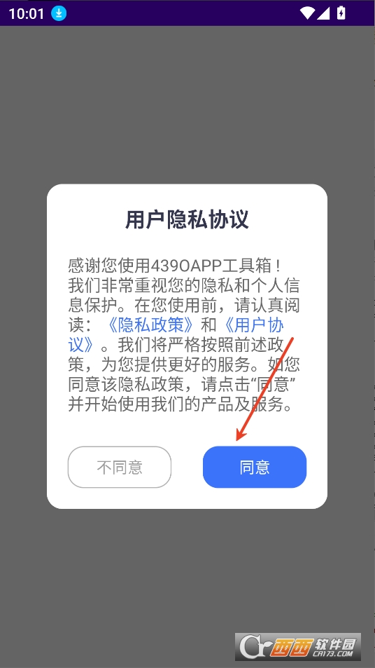 439oappapkd2025° v1.1׿