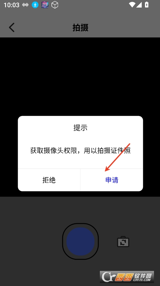 439oappapkd2025° v1.1׿