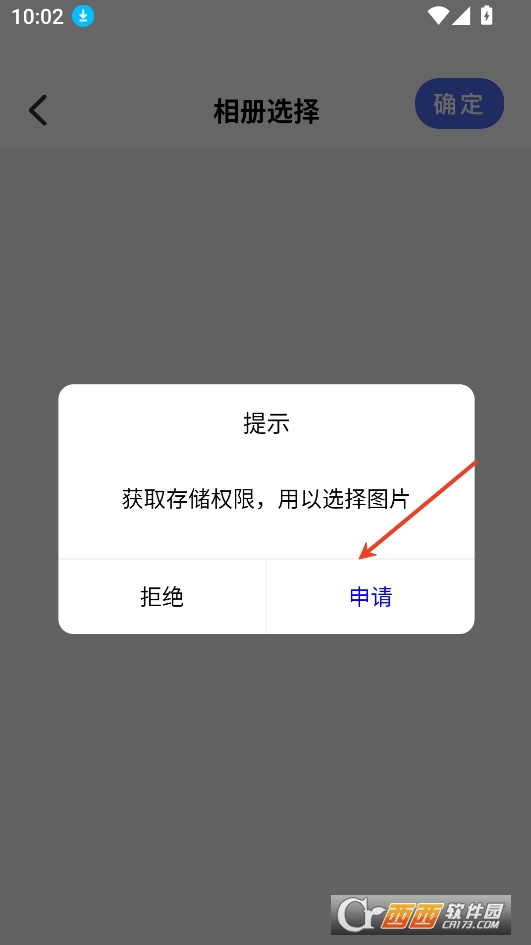 439oappapkd2025° v1.1׿