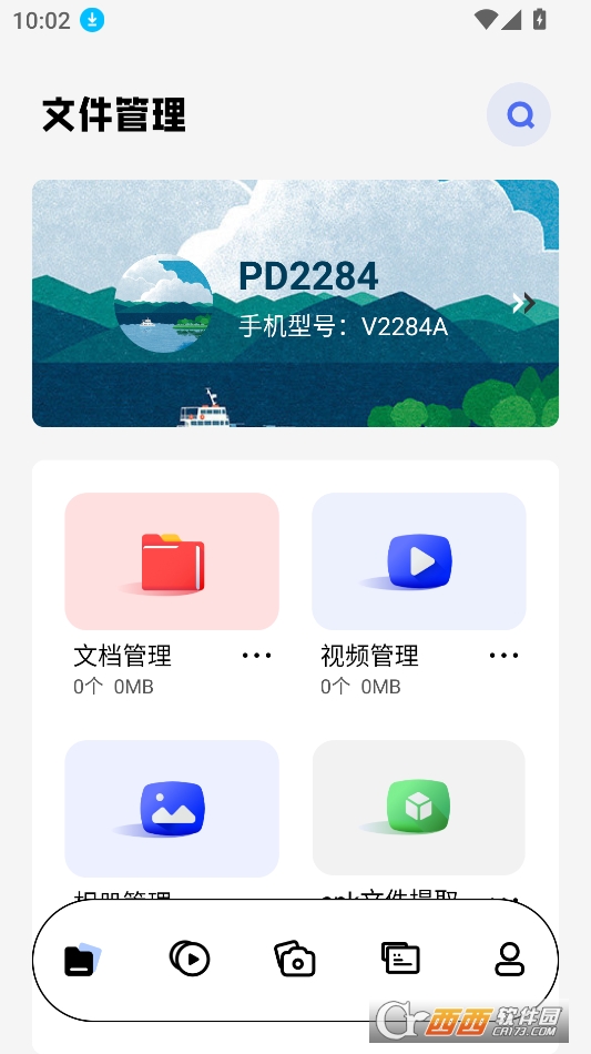 439oappapkd2025° v1.1׿