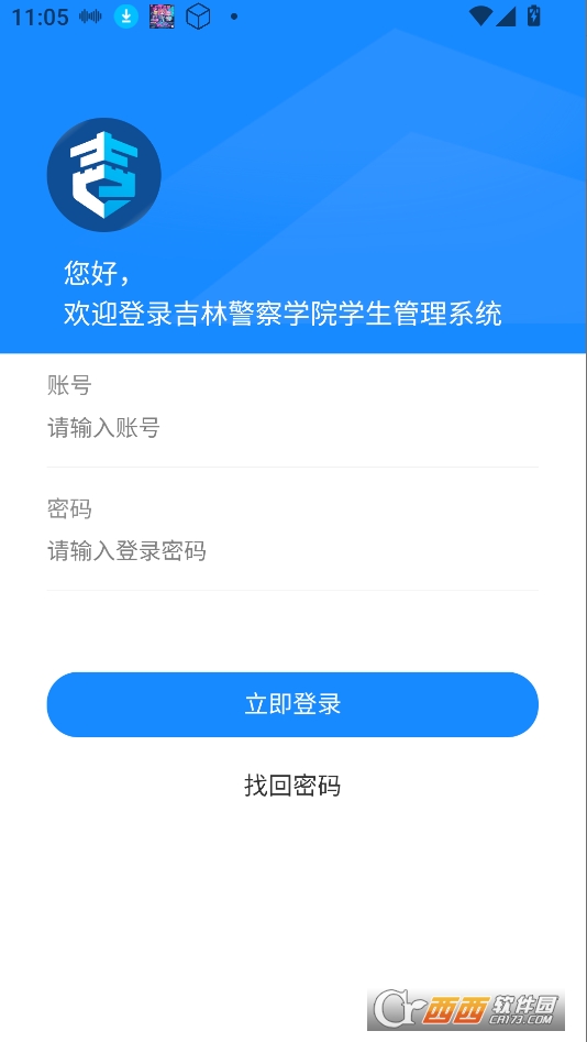 eվWƽ_appٷd° v1.0.17׿