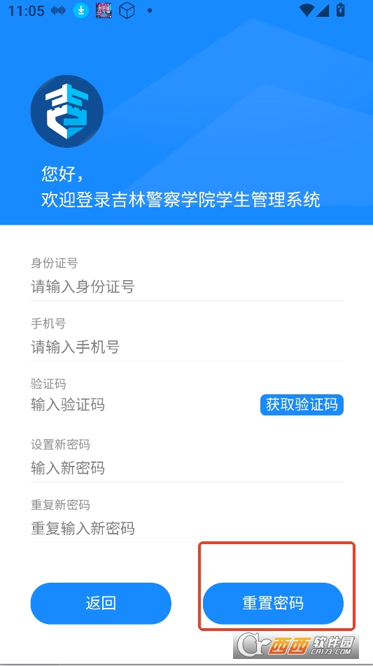 eվWƽ_appٷd° v1.0.17׿