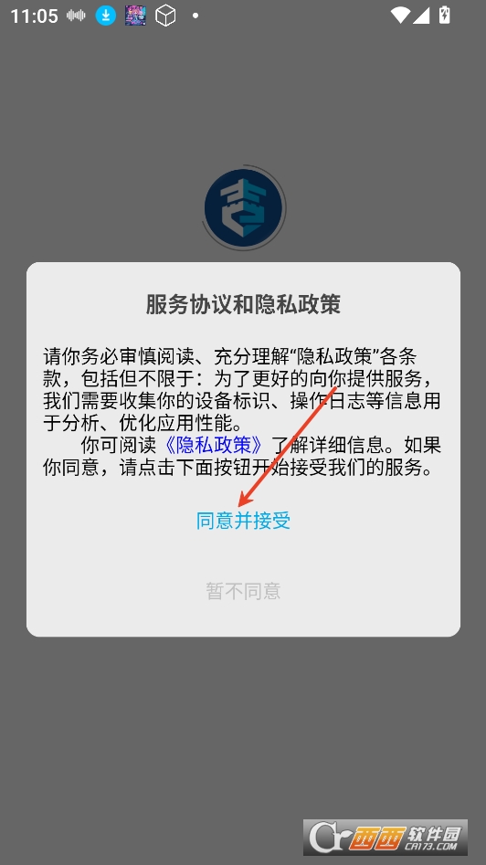 eվWƽ_appٷd° v1.0.17׿