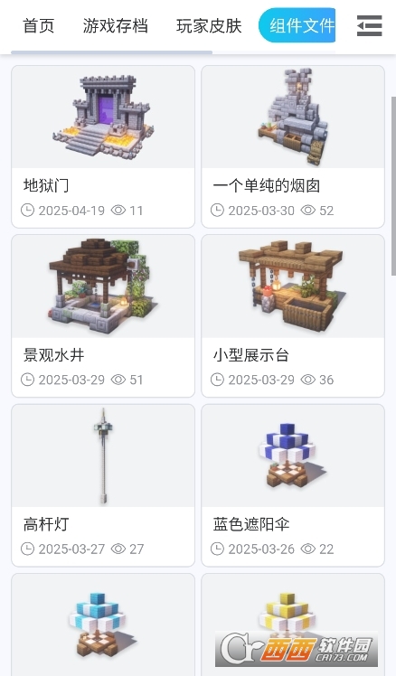 MC،w(CharHoo)֙C(j)d v1.0.0׿