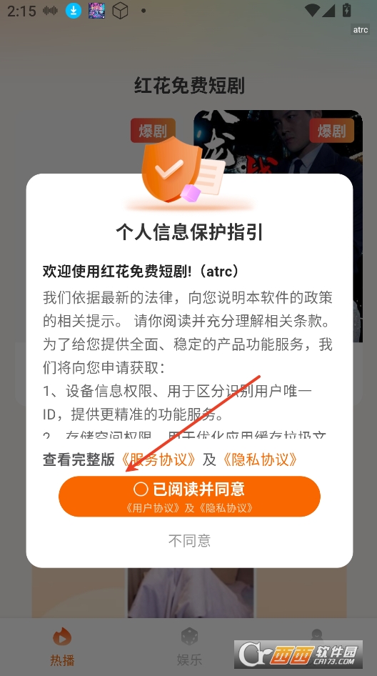 tM̄appd2025° v1.0.0׿