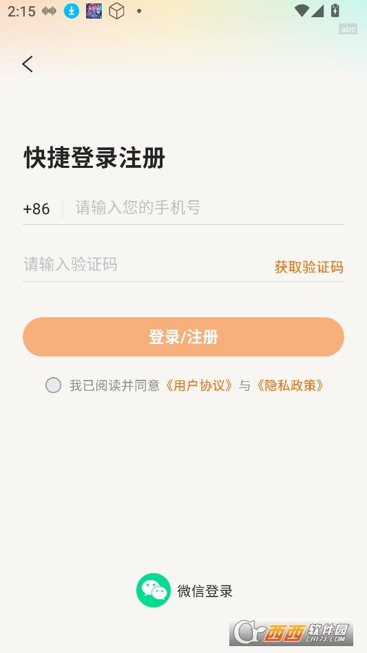 tM̄appd2025° v1.0.0׿